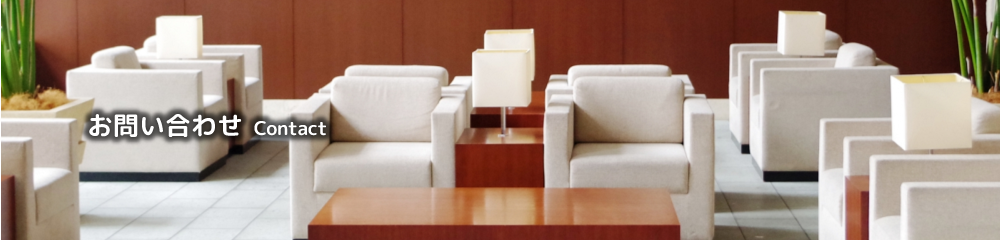 株式会社タキザワ美装　お問合せ　アイキャッチ